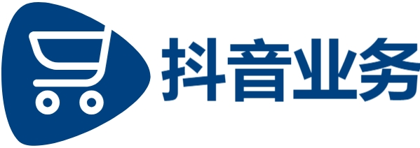 抖音业务低价自助平台超低价-24小时到账不再等待-快手点赞在线自助平台低价
